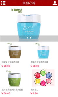 校園美妝手機(jī)客戶(hù)端安卓版 v1.24官方版 市場(chǎng)調(diào)查與分析