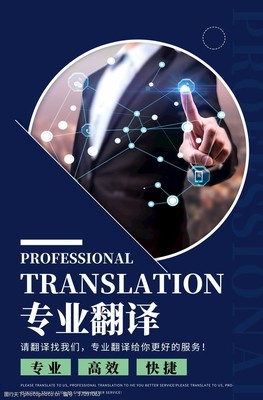 翻譯員圖片素材的市場(chǎng)應(yīng)用與需求分析