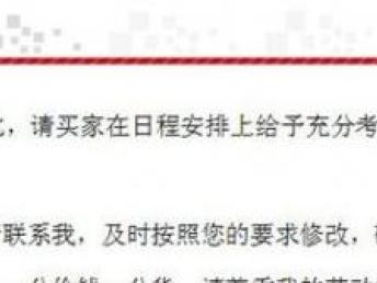 北京專業(yè)翻譯服務(wù) 高質(zhì)量、低價(jià)格，資深譯員助力軟件開(kāi)發(fā)國(guó)際化