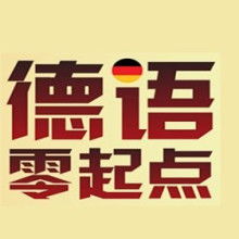 專業(yè)翻譯服務(wù) 跨越語(yǔ)言障礙，連接全球溝通