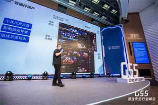 2019游戲安全行業(yè)峰會(huì)深圳舉行 共筑防線(xiàn)，探索游戲安全治理新路徑